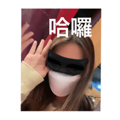 宋經理的日常表現