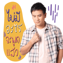 ครบรอบ 25 ปี แกรมมี่ โกลด์