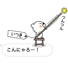 Bear Sticker 033
