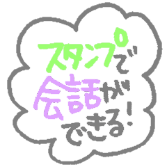 Cotton Candy Sticker in JPN greeting