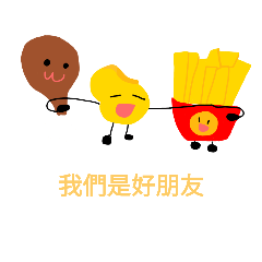 點心區-原創貼圖