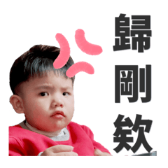 阿虎～