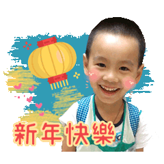 倫比來報喜