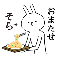 Sora name Sticker Funny rabbit