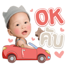 The Story of Baby Hank