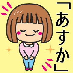 Girl Sticker For ASUKASANN