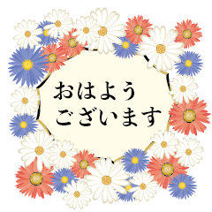 flower popup text
