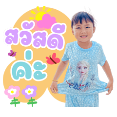 Hi my name is khao fun