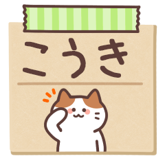 KOUKI's Notepad Sticker