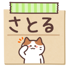 SATORU's Notepad Sticker