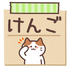 KENGO's Notepad Sticker