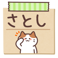 SATOSHI's Notepad Sticker