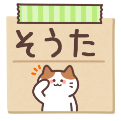 SOUTA's Notepad Sticker