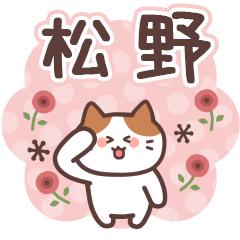 MATSUNO's Family Animation Sticker2