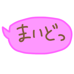 osaka slang japanese
