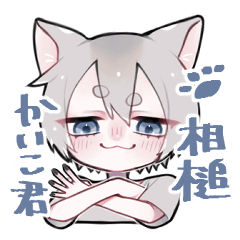 cute cat boy sticker