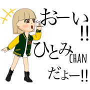 rikkun_20220302224314 – LINE stickers | LINE STORE
