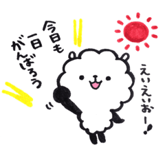 まふまふ 日常 敬語 冬 寒中見舞い Line スタンプ Line Store まふまふ 日常 敬語 冬 寒中見舞い Line スタンプ Line Store