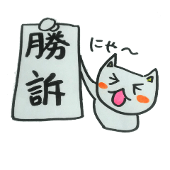 法律 民事スタンプ 裁判 弁護士 検事等 Line スタンプ Line Store