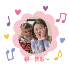與霖霖特輯