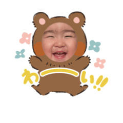 1歳のうーちゃま