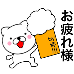 Name cat Tsubokawa