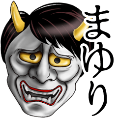 Mayuri Name Hannya Sticker