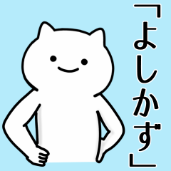 Cat Sticker For YOSHIKAZU-CYANN