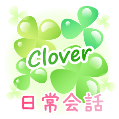 Clover-JP