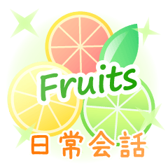 Fruits-JP