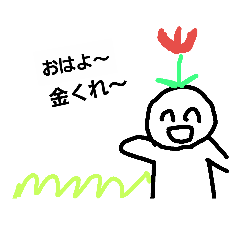 kao No.1