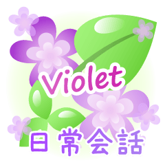 Violet-JP