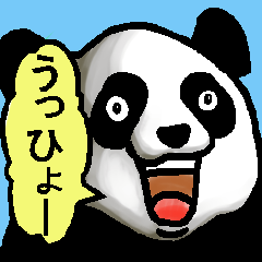 Wild_panda2