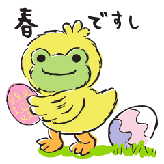 かえるのピクルス 春 Line スタンプ Line Store かえるのピクルス 春 Line スタンプ Line Store