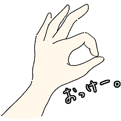 hand Message with letters