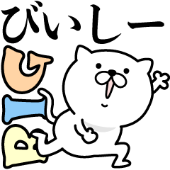 Pretty kitten BIISHI- Sticker [BIG]