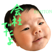 rihiton2