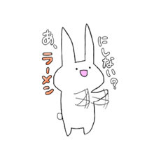 ひしうさ 希望編