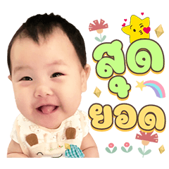Kate cute girl
