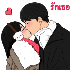 we 26 (Thailand)