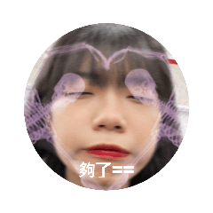 校園の熱情如火です