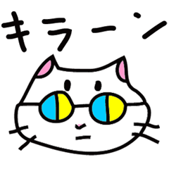 cat wearing bicolor nyan glasses