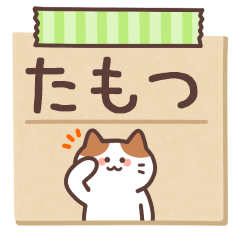 TAMOTSU's Notepad Sticker