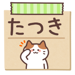 TATSUKI's Notepad Sticker