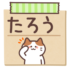 TARO's Notepad Sticker