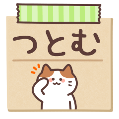 TSUTOMU's Notepad Sticker