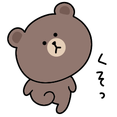 Rough emotion mini brown moves