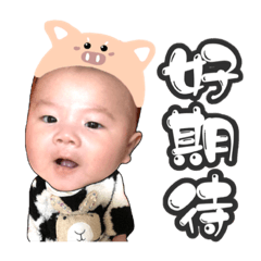 恩恩兩兄弟