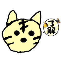 TIGERchan