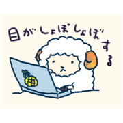 Office Sheep